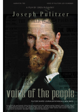 кино Джозеф Пулитцер: Глас народа (Joseph Pulitzer: Voice of the People) 12.06.23