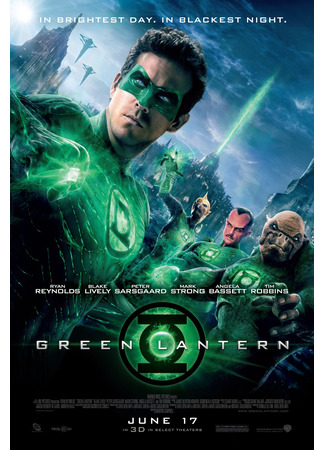 кино Зелёный фонарь (Green Lantern) 15.06.23