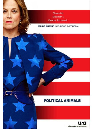 кино Политиканы (мини-сериал) (Political Animals (TV Mini Series)) 18.06.23