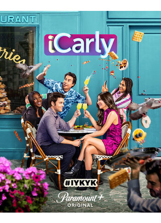 кино iCarly, season 3 (Возвращение АйКарли, 3-й сезон) 20.06.23