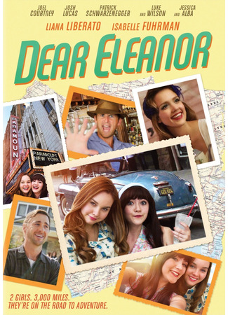 кино Дорогая Элеонора (Dear Eleanor) 29.06.23