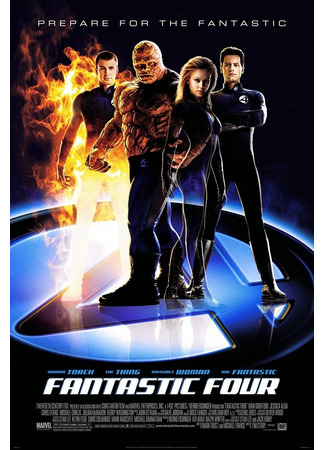 кино Фантастическая четвёрка (Fantastic Four) 29.06.23