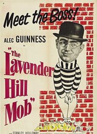 кино Банда с Лавендер Хилл (The Lavender Hill Mob) 01.07.23