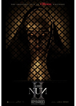 кино Проклятие монахини 2 (The Nun II) 07.07.23