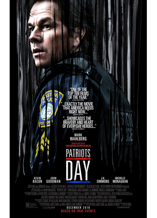 кино День патриота (Patriots Day) 08.07.23