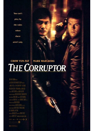 кино Коррупционер (The Corruptor) 08.07.23