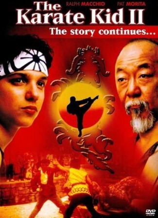 кино Парень-каратист 2 (The Karate Kid 2) 11.07.23