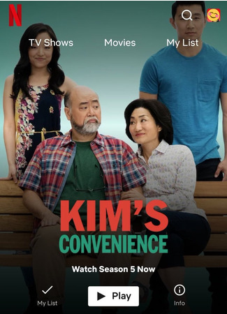 кино Ассимиляция Кимов (Kim&#39;s Convenience) 11.07.23