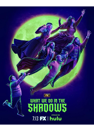 кино Чем мы заняты в тени (What We Do in the Shadows) 15.07.23