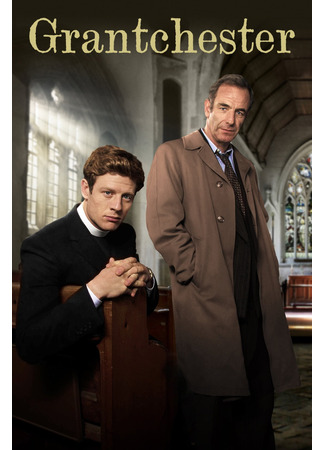 кино Гранчестер (Grantchester) 17.07.23