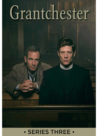 кино Гранчестер (Grantchester) 17.07.23