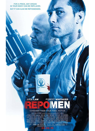 кино Потрошители (Repo Men) 22.07.23