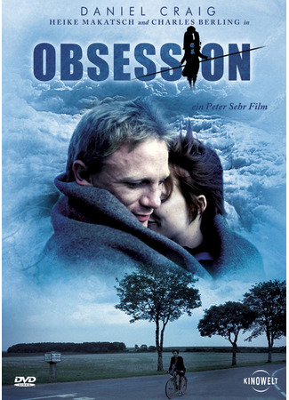 кино Одержимость (Obsession) 22.07.23