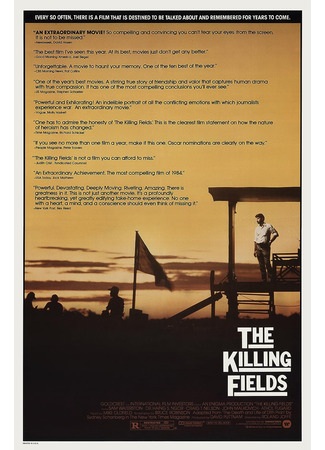 кино The Killing Fields (Поля смерти) 03.08.23