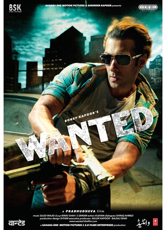 кино Особо опасен (2009) (Wanted) 09.08.23