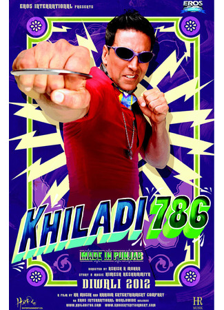 кино Игрок 786 (Khiladi 786) 10.08.23