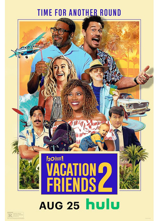 кино Друзья по отпуску 2 (Vacation Friends 2) 11.08.23