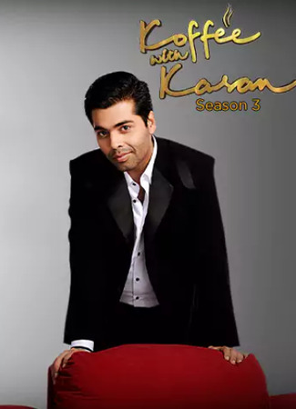 кино Кофе с Караном (Koffee with Karan) 12.08.23