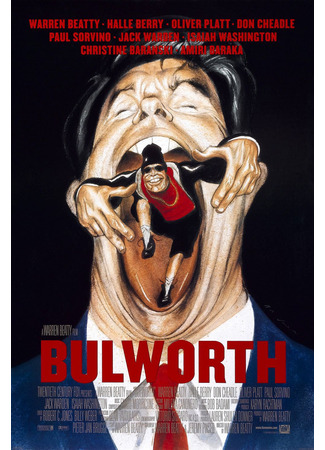 кино Булворт (Bulworth) 15.08.23