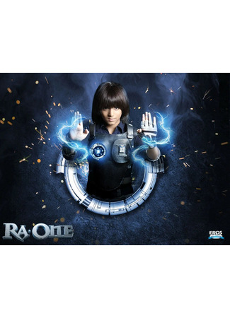 кино Ra One (Ра Первый) 16.08.23