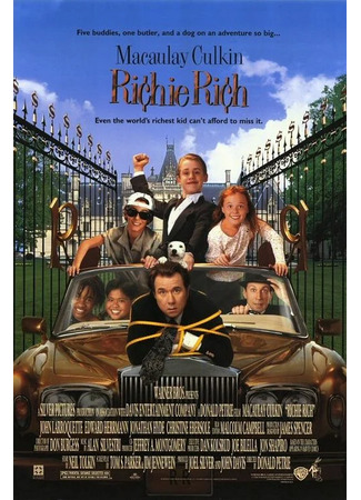 кино Богатенький Ричи (Richie Rich) 17.08.23