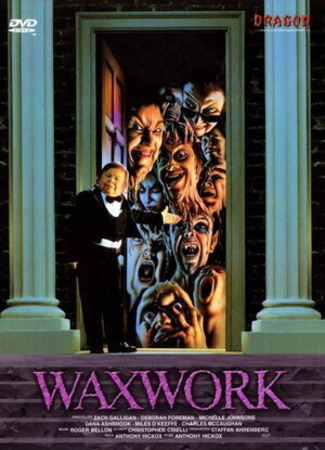 кино Музей восковых фигур (1988) (Waxwork) 29.08.23