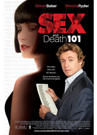 кино Sex and Death 101 (Секс и 101 смерть) 29.08.23