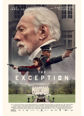 кино Исключение (The Exception) 29.08.23