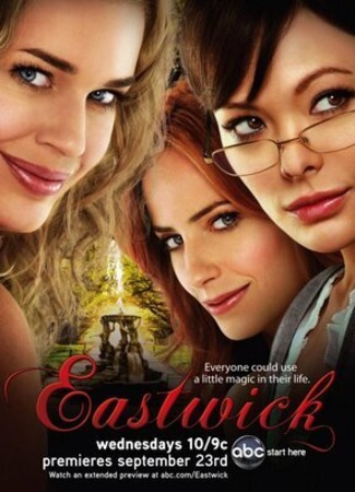 кино Иствик (Eastwick) 09.09.23