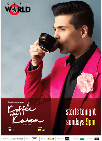 кино Кофе с Караном (Koffee with Karan) 09.09.23