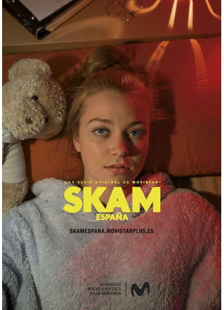 кино Стыд. Испания (SKAM Spain: Skam España) 13.09.23