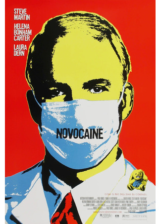 кино Новокаин (Novocaine) 15.09.23