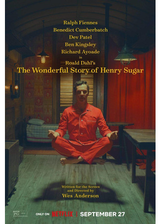 кино Чудесная история Генри Шугара (The Wonderful Story of Henry Sugar) 15.09.23