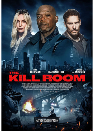 кино The Kill Room (Искусство по понятиям) 15.09.23