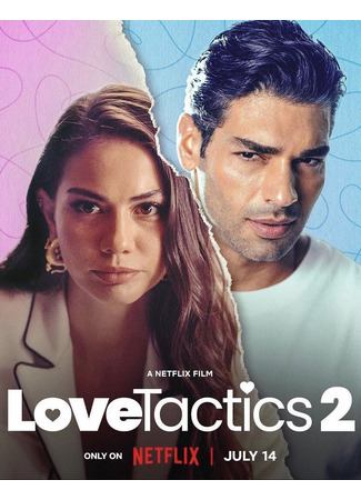 кино Тактика любви 2 (Love Tactics 2: Aşk Taktikleri 2) 16.09.23