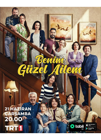 кино Моя прекрасная семья (Benim Guzel Ailem: Benim Güzel Ailem) 16.09.23