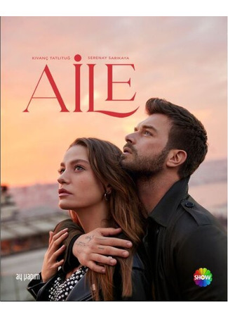 кино Aile, season 1 (Семья, 1-й сезон: Aile, sezon 1) 16.09.23