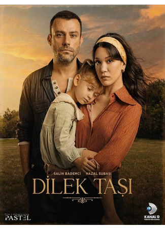 кино Камень желаний (Dilek Tası: Dilek Taşı) 17.09.23