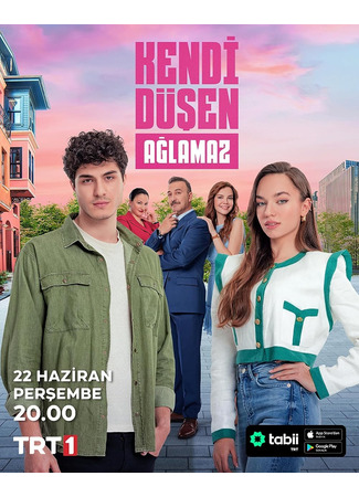 кино Кто сам упал, тот не плачет (Kendi Dusen Aglamaz: Kendi Düşen Ağlamaz) 17.09.23