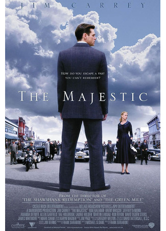 кино Мажестик (The Majestic) 25.09.23