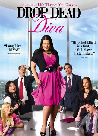 кино До смерти красива (Drop Dead Diva) 27.09.23