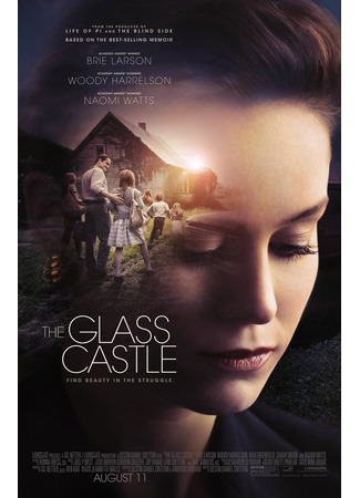 кино Стеклянный замок (The Glass Castle) 29.09.23