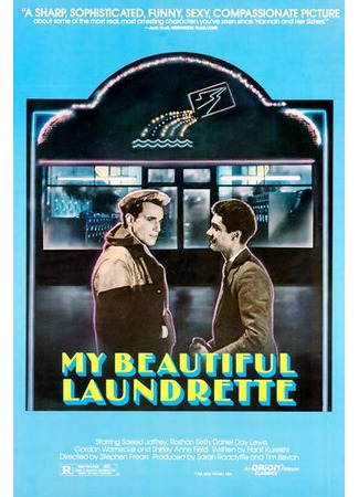 кино Моя прекрасная прачечная (My Beautiful Laundrette) 29.09.23