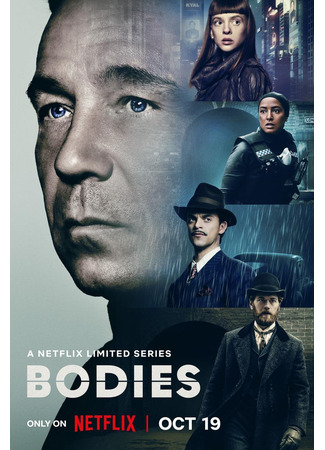 кино Bodies (TV Mini Series) (Тела (мини-сериал)) 30.09.23