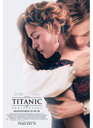 кино Титаник (Titanic) 01.10.23