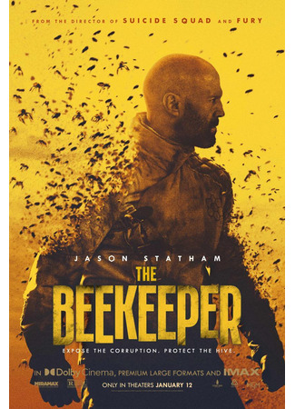 кино The Beekeeper (Пчеловод) 05.10.23