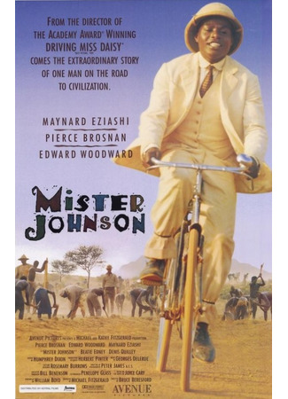 кино Mister Johnson (Мистер Джонсон) 08.10.23