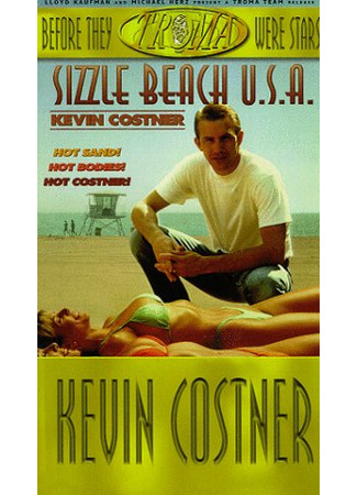 кино Дикий пляж (Sizzle Beach, U.S.A.) 08.10.23