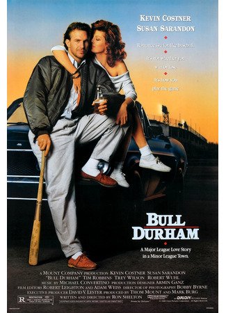 кино Дархэмский бык (Bull Durham) 08.10.23