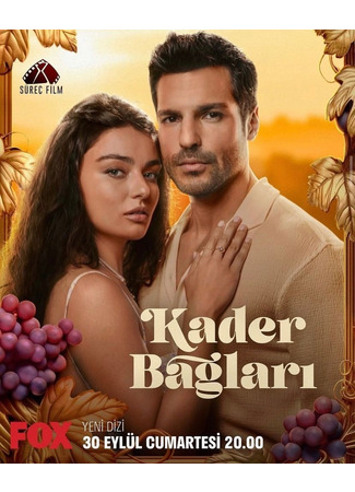 кино Узы судьбы (Kader Baglari: Kader Bağları) 09.10.23